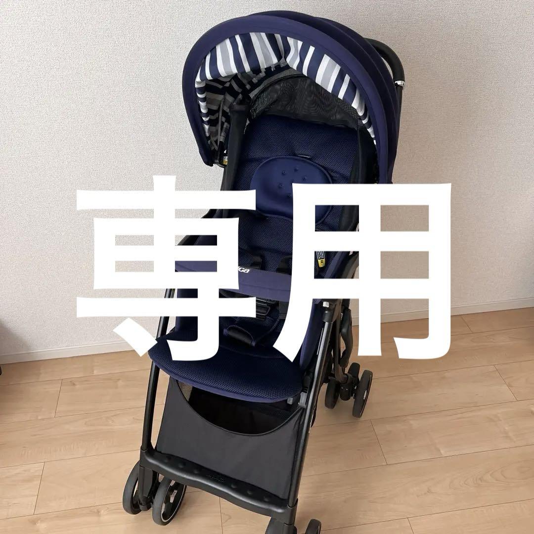【美品】アップリカ クルリー　折りたたみ式ベビーカー A型
