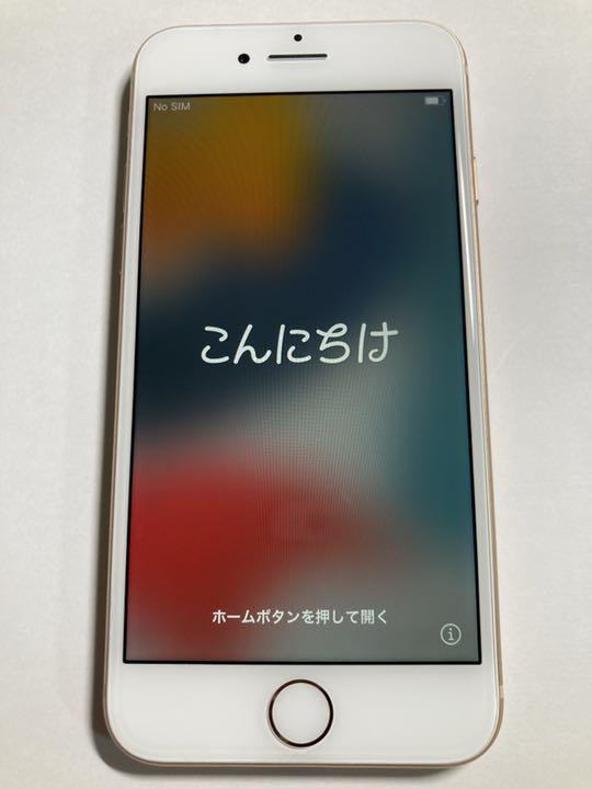 ブラウン系【限定価格セール!】 iPhone8 64GB ゴールド アップル 在庫限定 SIMフリー Gray 純正バッテリー94% 64GB iPhone8 88 スマートフォン本体