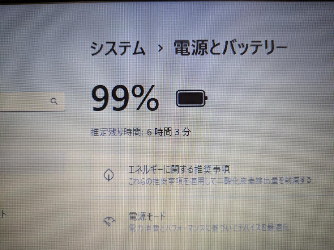 SSD