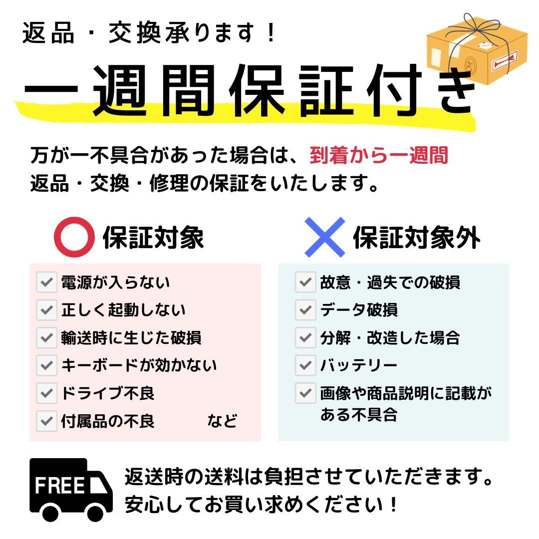オフィス付き