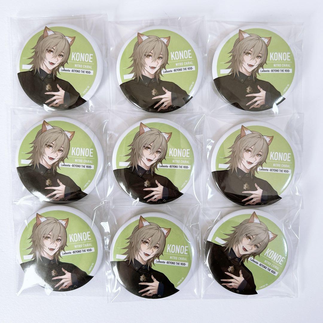NITRO CHiRAL 【Space A la mode】缶バッジ コノエ NITRO CHiRAL 【Space A la mode】缶バッジ コノエ
