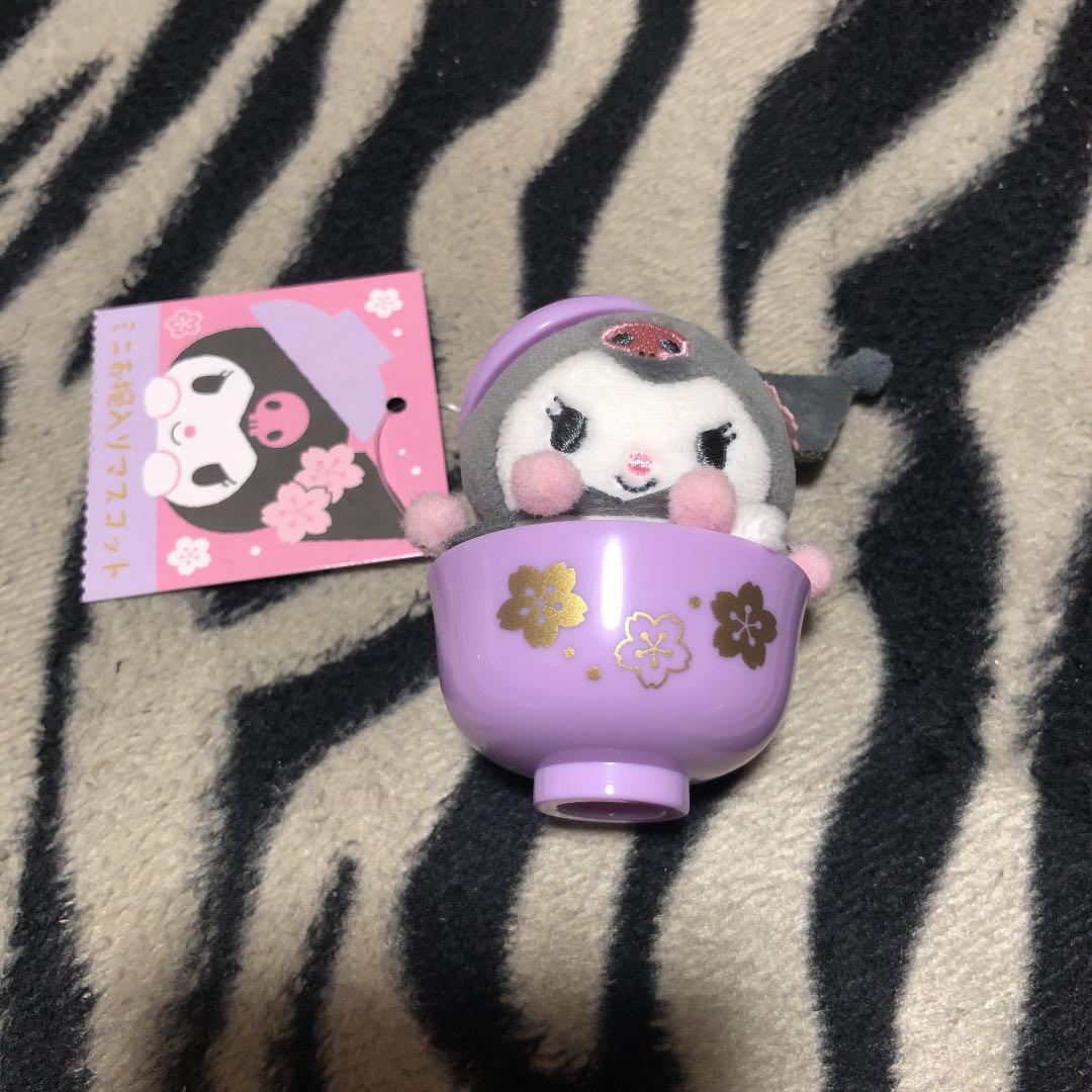 サンリオ　クロミちゃん　グッズ各種まとめ 全て未使用品 クロミちゃんグッズ 8点 まとめ売り サンリオ