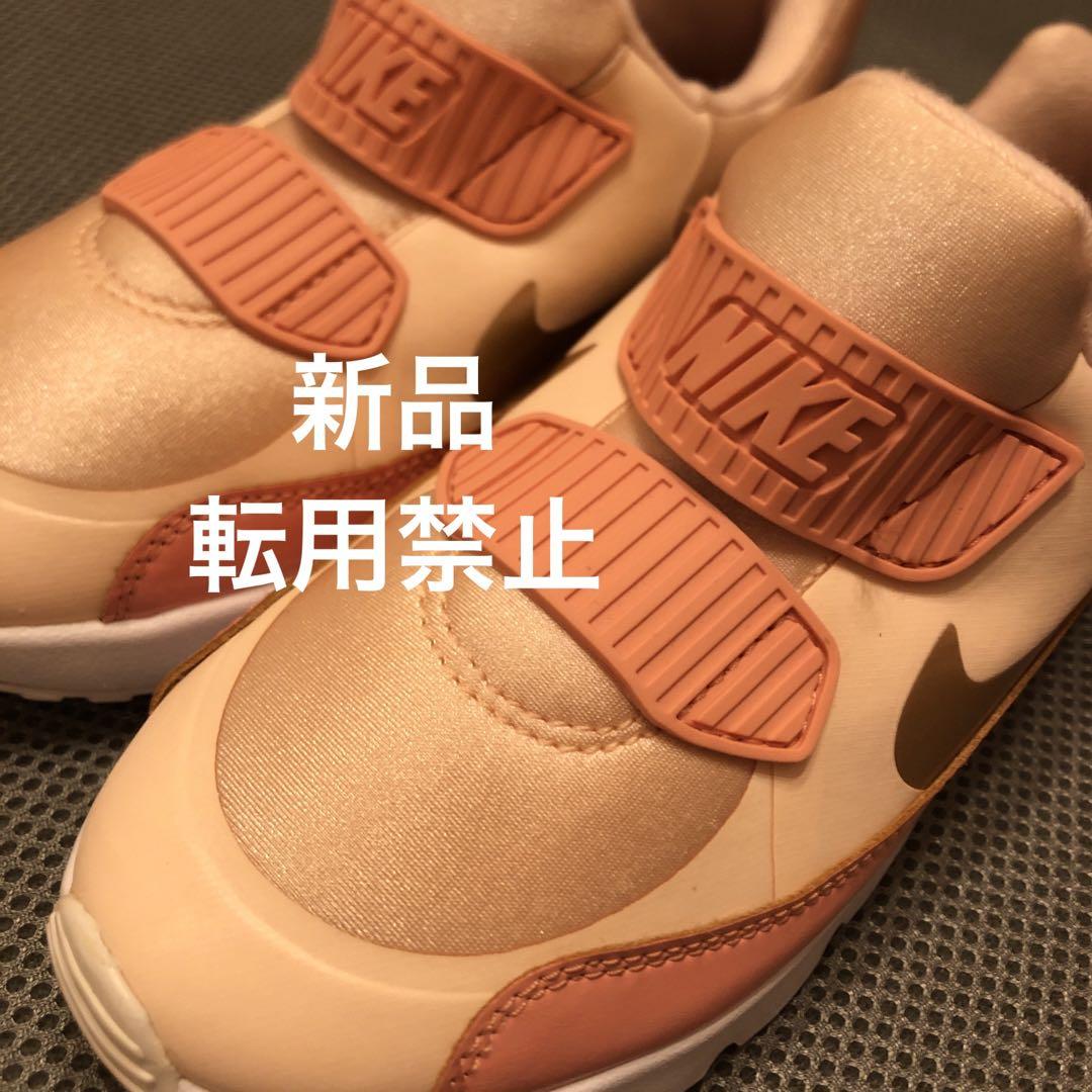 新品 NIKE エアマックス タイニー 90