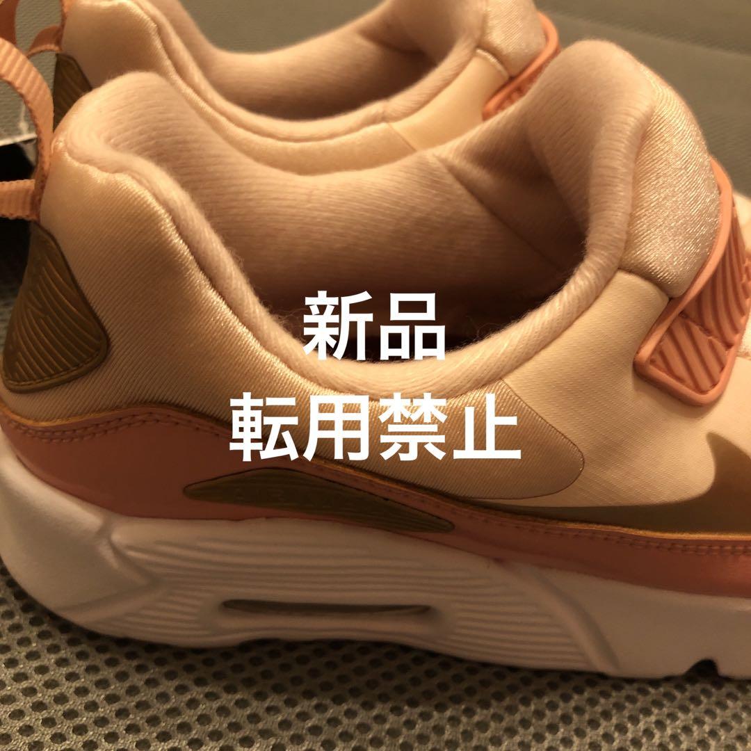 新品 NIKE エアマックス タイニー 90