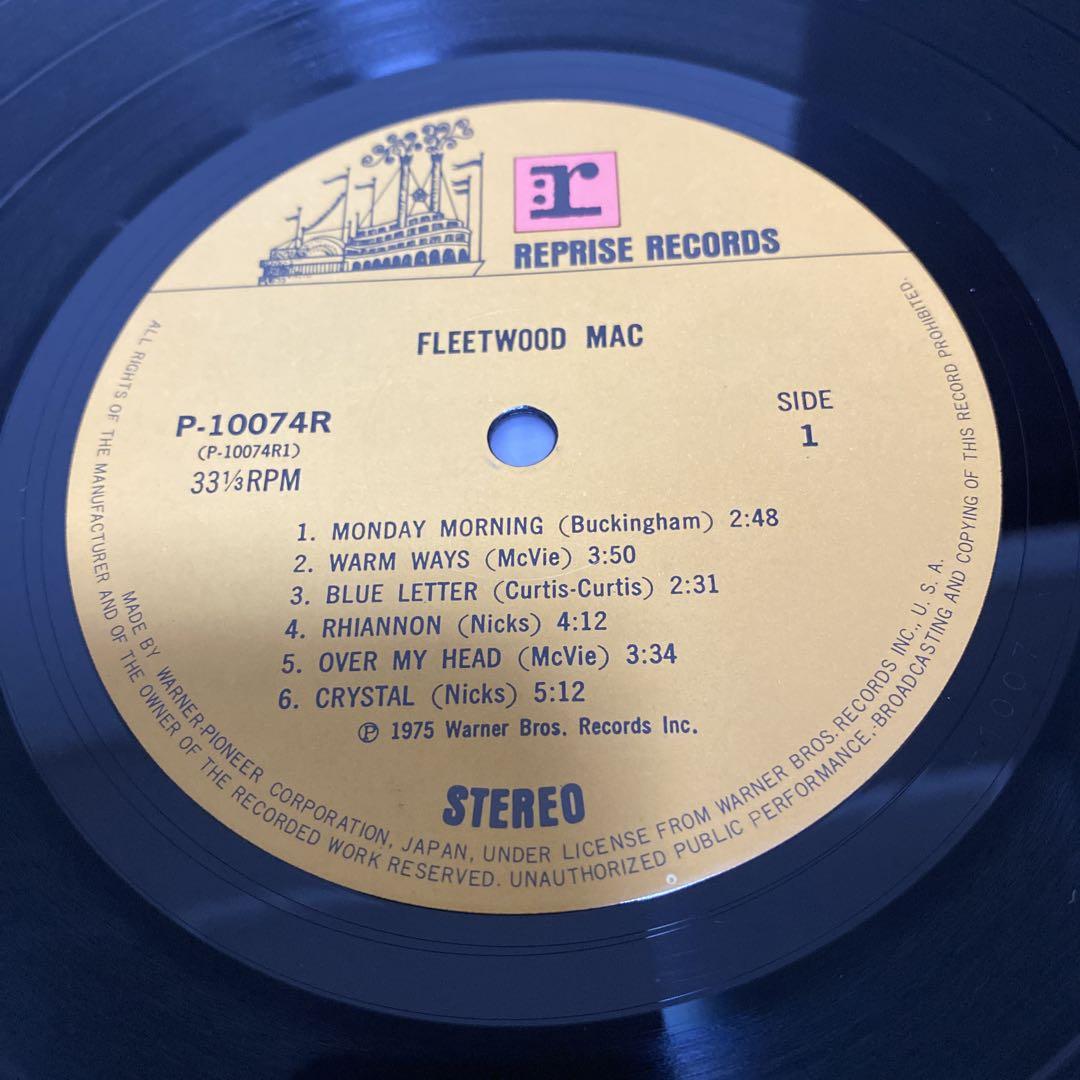 Fleetwood Mac ファンスティック・マックレコード
