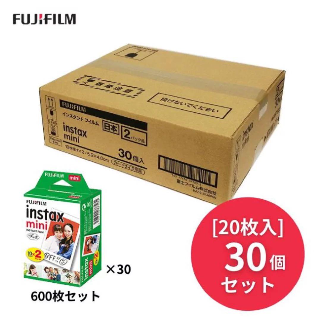 【600枚】チェキフィルム