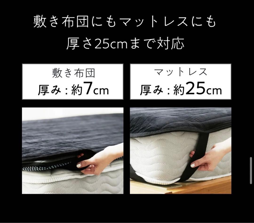 ヒツジのいらない敷パッド