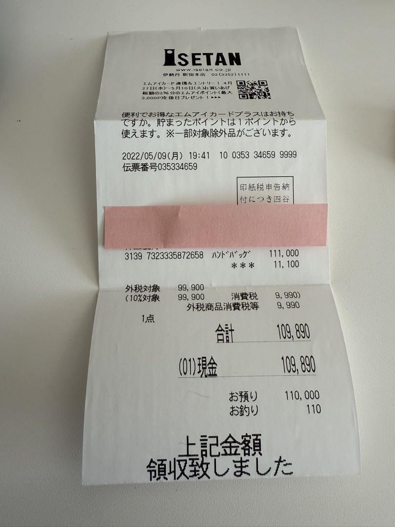 Acne Studios MUSUBI ミニショルダーバッグ