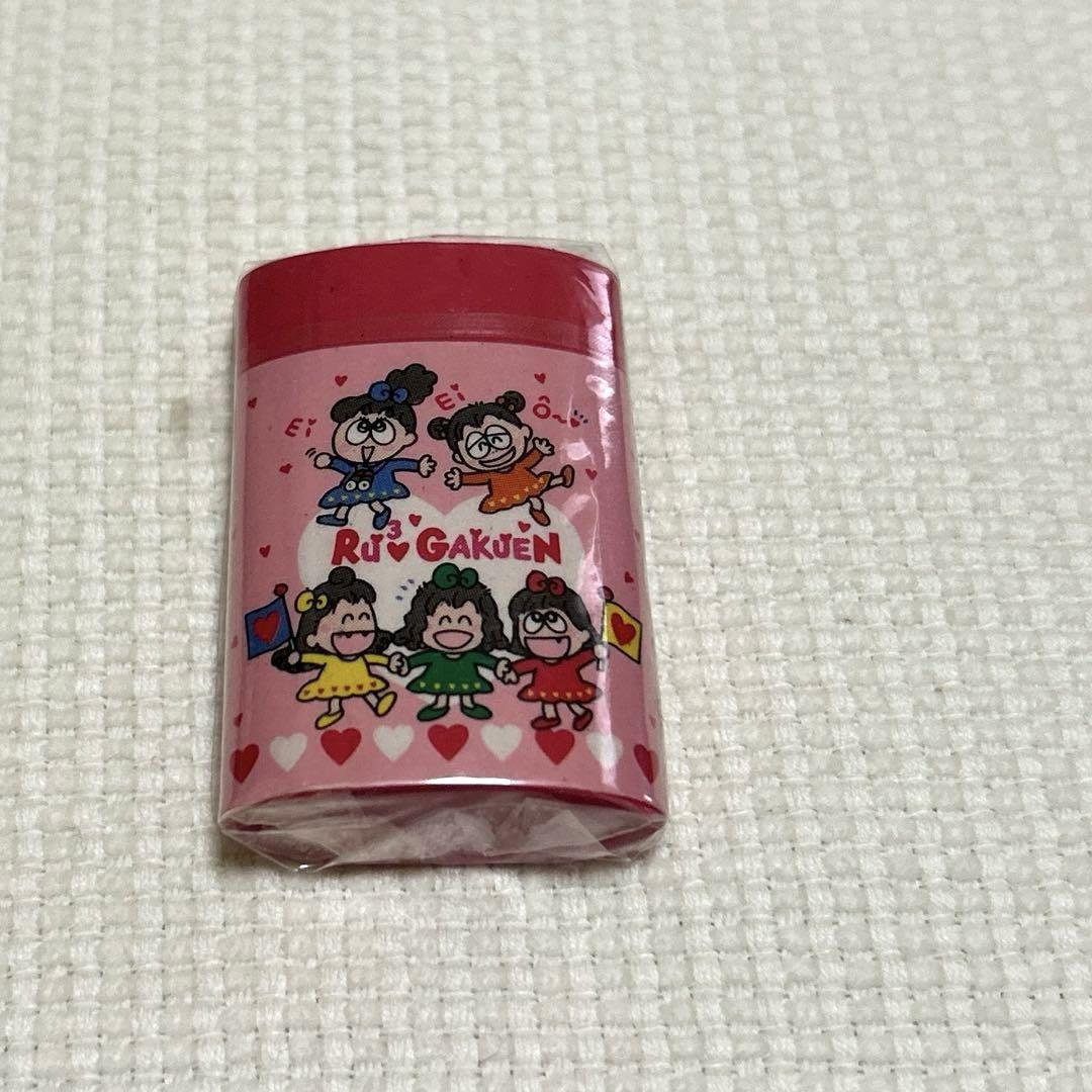 新品未使用るるる学園消しゴムサンリオレトロ