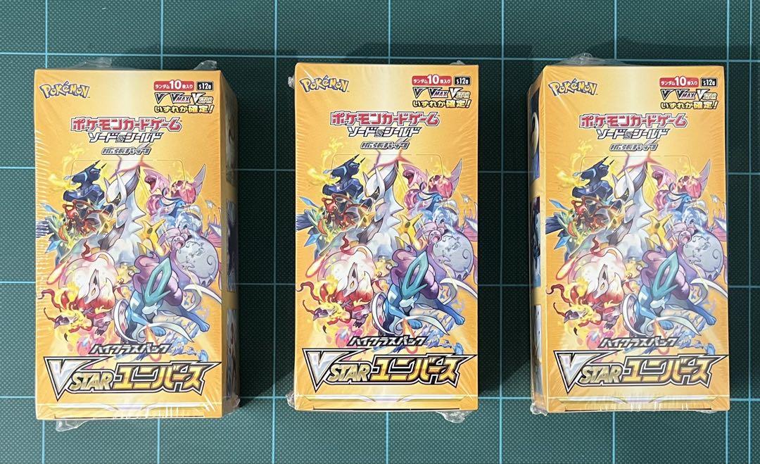 新品】 ポケモンカード Vスターユニバース 3box ポケカ