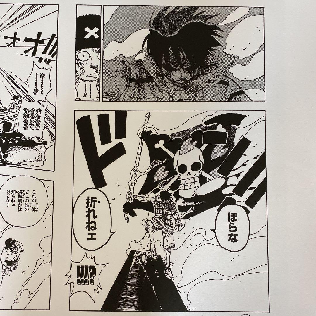 話題の行列 折れねェ ほらな Piece One 版画 Sutevalle Org 話題の行列 折れねェ ほらな Piece One 版画 Sutevalle Org