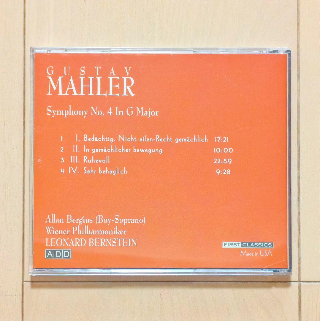 【売約済】バーンスタイン&コンセルトヘボウ／マーラー:交響曲第4番 Amazon.co.jp: マーラー:交響曲第4番 ト長調: ミュージック