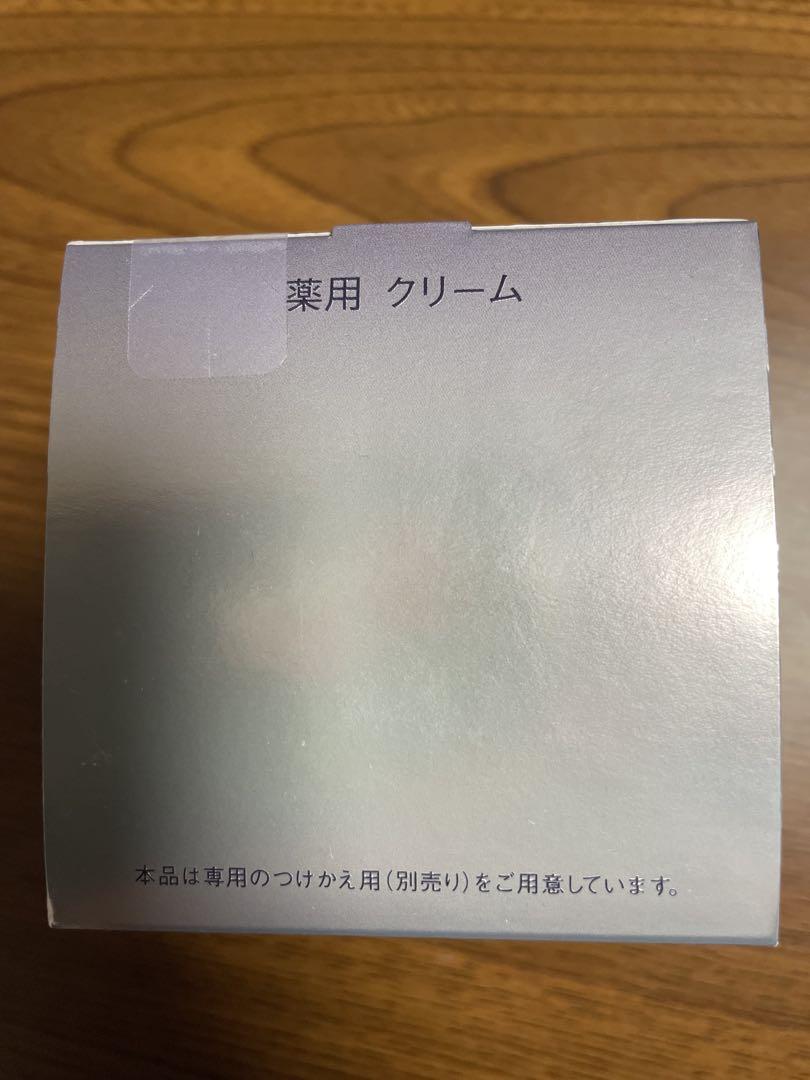 新品未開封　資生堂　リバイタルエクストラリッチクリームアドバンスド 50g