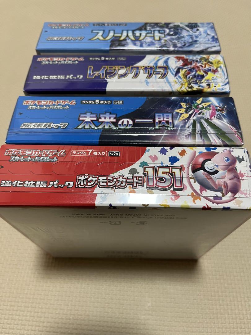 ポケモンカードBOX シュリンク付き 151他4BOX