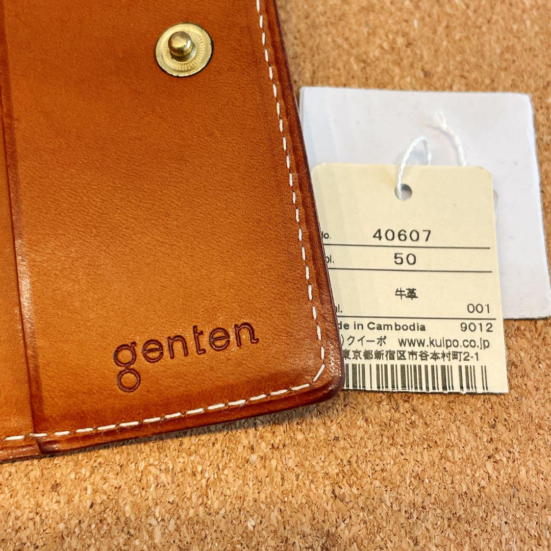 genten ゲンテン cut work カットワーク キーケース