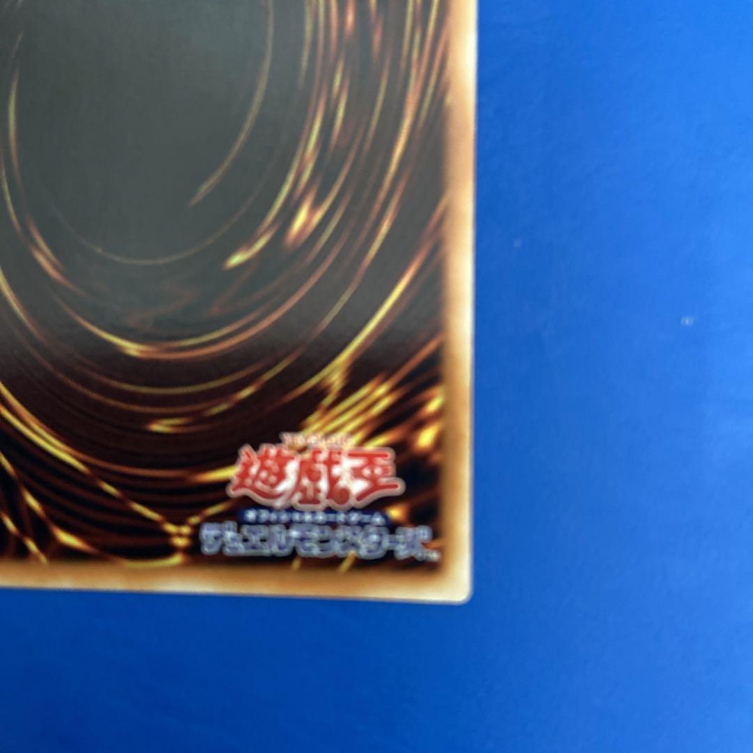 遊戯王 黒衣の大賢者 DL1-000 レリーフ