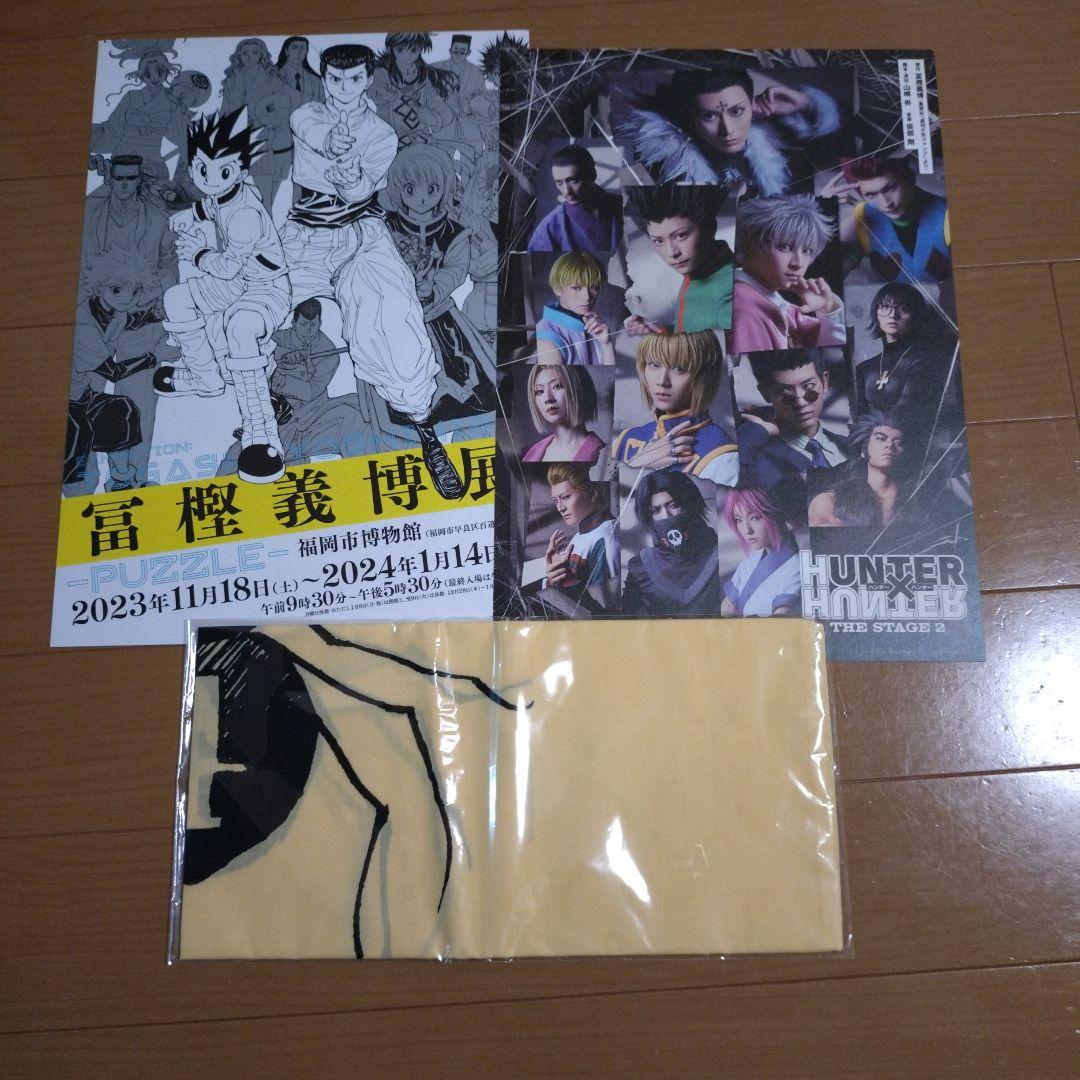 【冨樫義博展 PAZZLE 公式図録】【ヒソカ　バンダナ】 冨樫義博展 PAZZLE 公式図録】【ヒソカ バンダナ】 - メルカリ