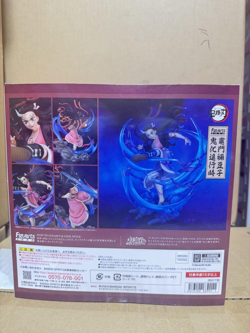 フィギュアーツZERO 鬼滅の刃 竈門禰豆子 鬼化進行時