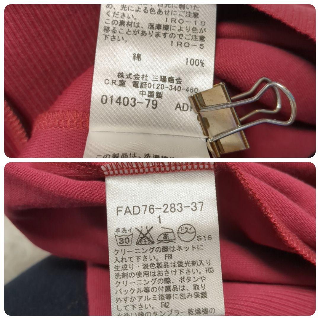 【極美品】バーバリーロンドン☆フリル　ドッキング　半袖　シャツ　ブラウス