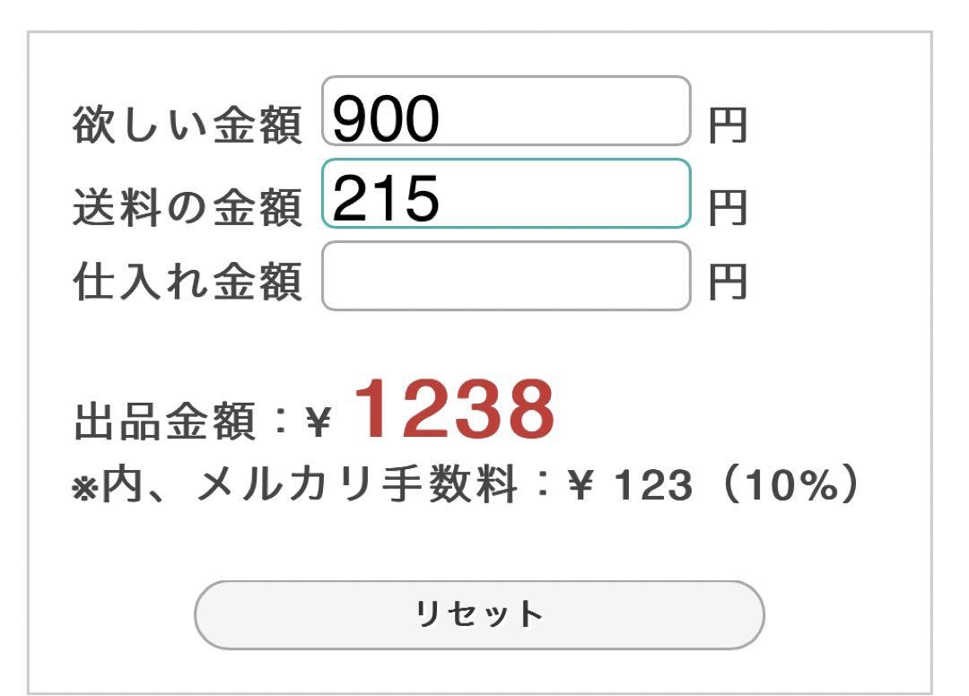 ウサポン様