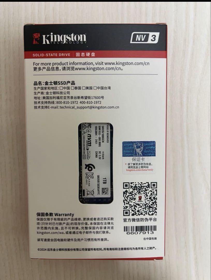 内蔵型SSD Kingston NV 3 PCIe 4.0 NVMe M.2 SSD 1TB