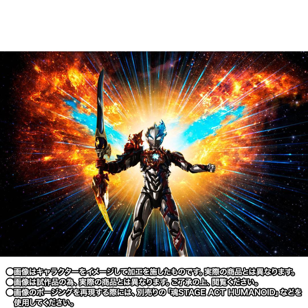伝票貼跡なしS.H.Figuartsウルトラマンブレーザー ファードランアーマー