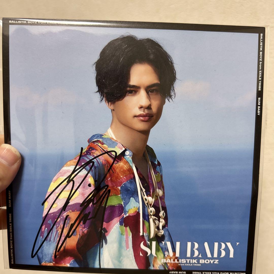 海沼流星 PTM サイン入り ポスター BALLISTIK BOYZ 海沼流星 PTM サイン入り ポスター BALLISTIK BOYZ
