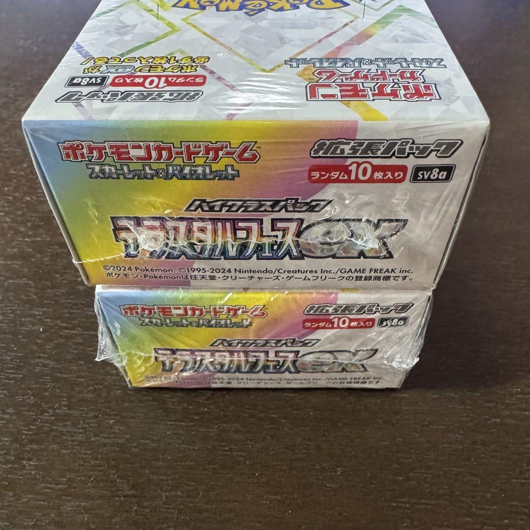 【ポケモンカード】　テラスタルフェス 2Box シュリンク　正規品