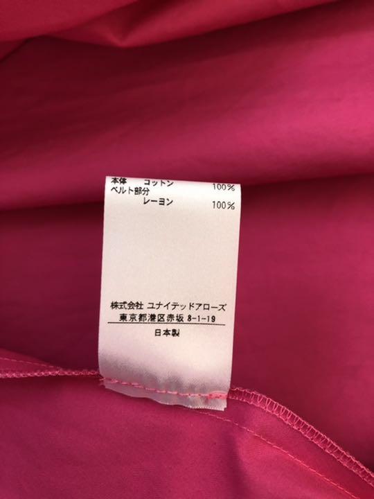 数量限定新品 drawerドゥロワーフレアスカート ロングスカート JM0jl-m17314266330 爆買い得価
