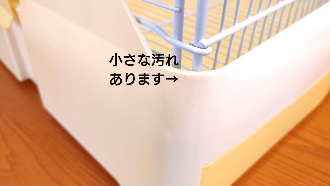 サンコー　イージーホーム　バード　60-YE(手乗り)　　本体のみ