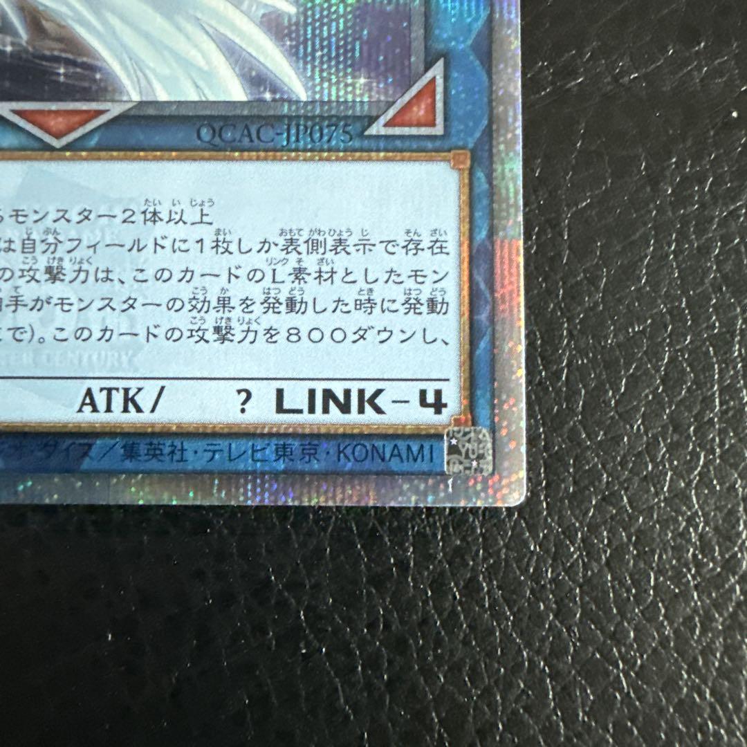 遊戯王OCG 召命の神弓アポロウーサ　25th