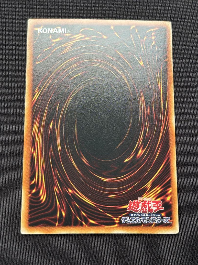 遊戯王　究極宝玉神レインボードラゴン ホロ