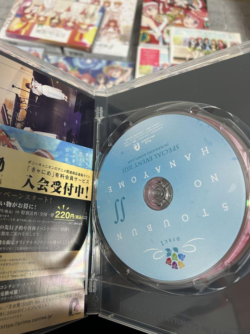 アニメ イベントBlu-rayセット