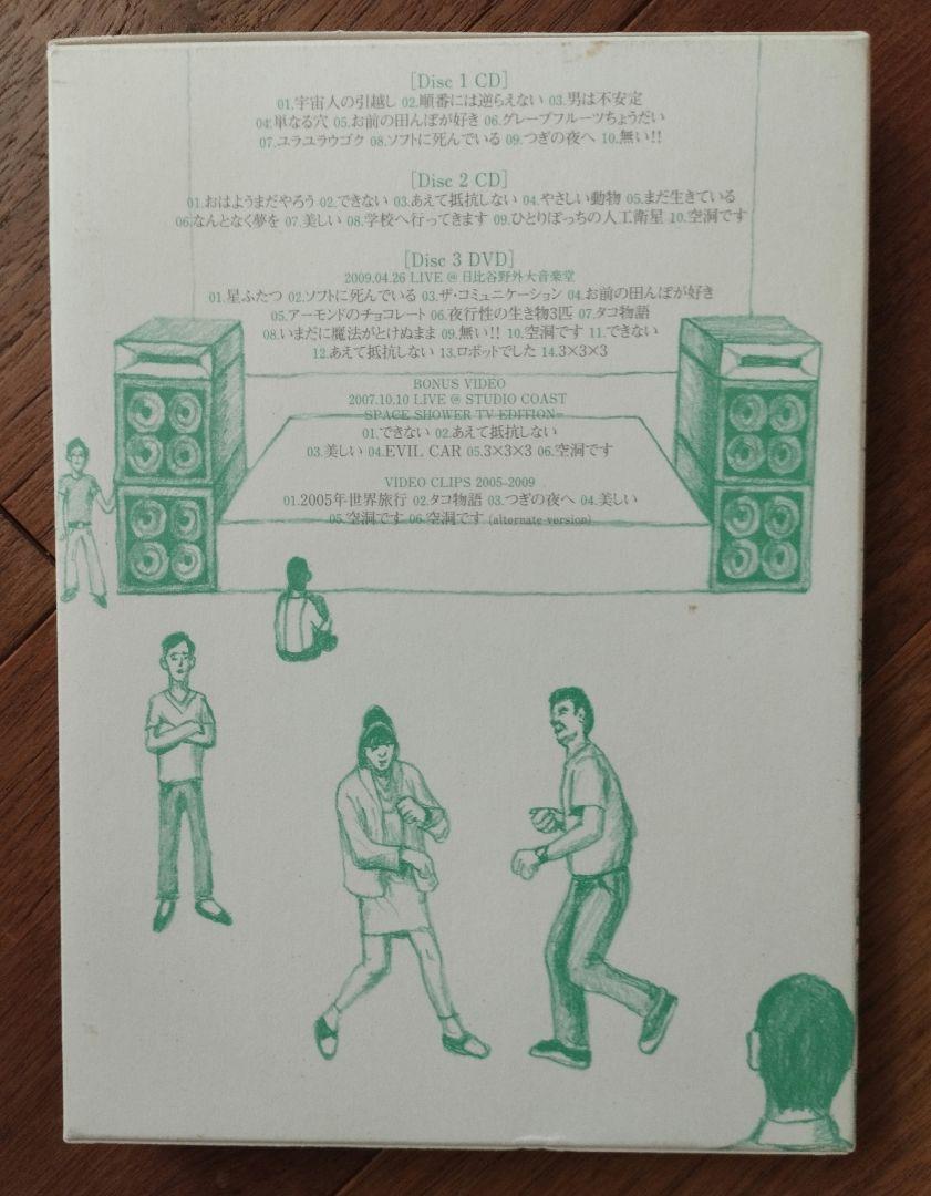 ゆらゆら帝国 DVD LIVE 1997-2004 2005-2009 セット