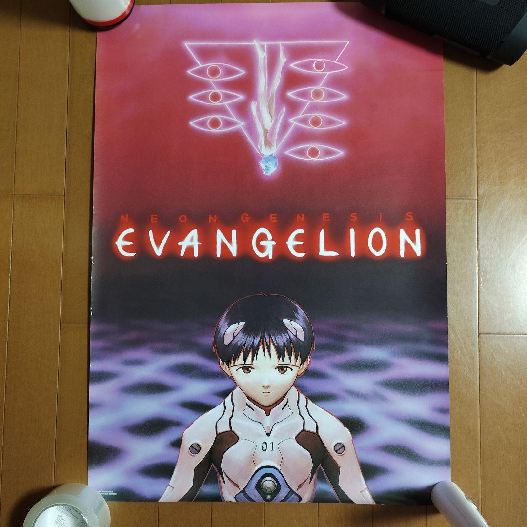 新世紀エヴァンゲリオン劇場版　ポスター＆パンフレット＆グッズ　まとめ売り 新世紀エヴァンゲリオン劇場版ポスター＆パンフレット＆グッズ