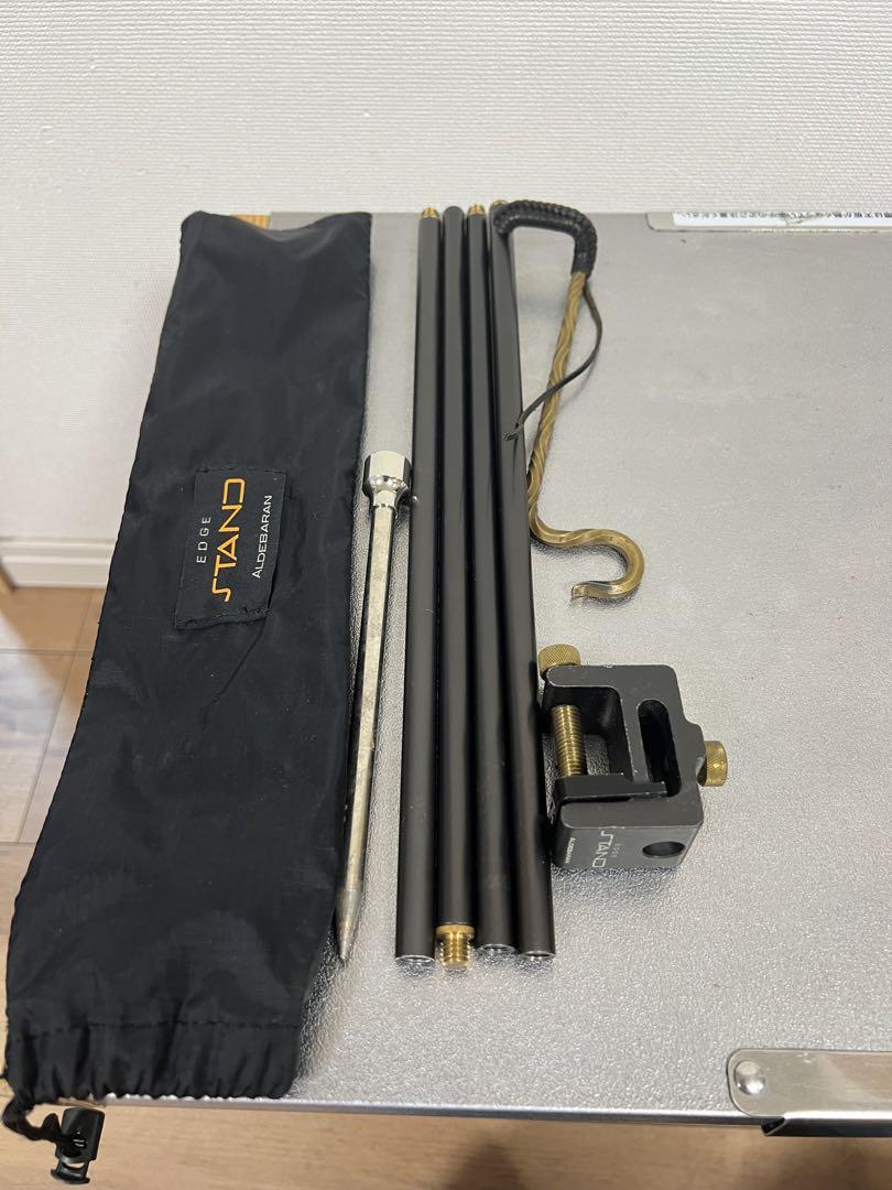 捻り屋鯖塩作　グレートホーンエッジスタンドセット
