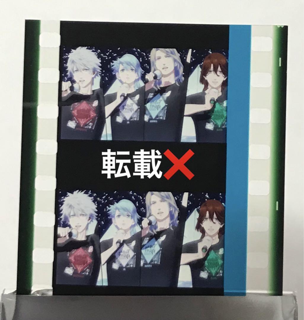 うたプリ タブナイ コマフィルム 集合 うたプリ タブナイ 特典 コマフィルム 2弾 嶺二 蘭丸 藍 カミュ