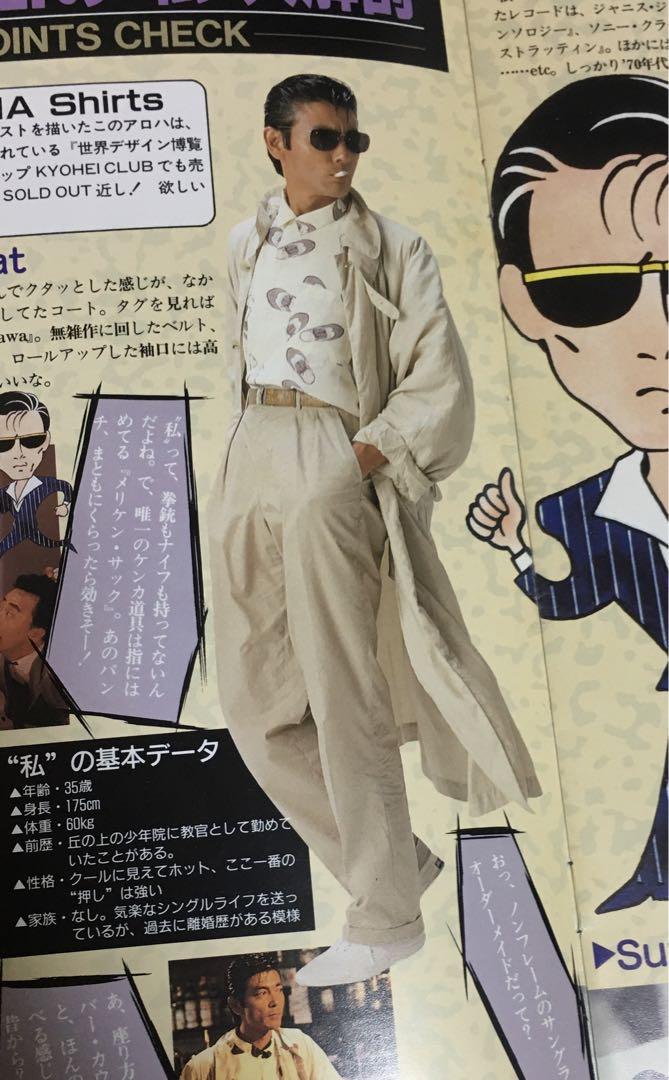 1989 PASHU パシュー ステンカラーコート 柴田恭兵 べっぴんの町 1989 PASHU パシュー ステンカラーコート 柴田恭兵 べっぴんの町