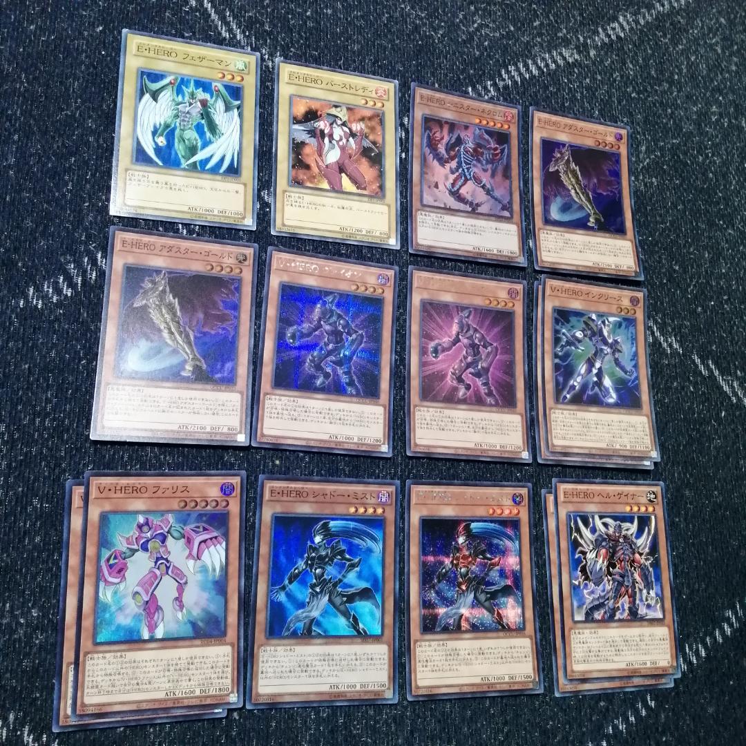 遊戯王　E・HERO　デッキ　イービルヒーロー　シニスター　[03083] Amazon.co.jp: イービルヒーローデッキ HEROデッキ e-hero