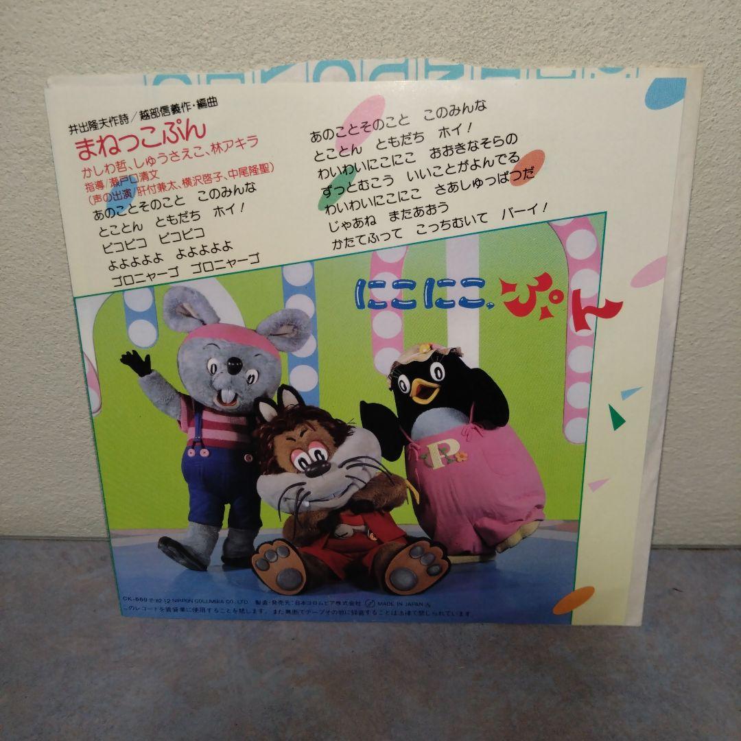 Yahoo!オークション - CD5988-NHK おかあさんといっしょ
