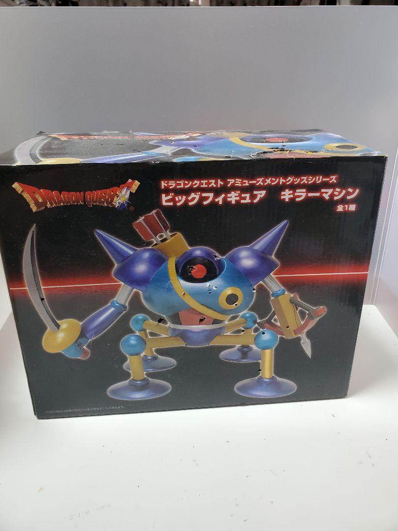 ドラゴンクエスト キラーマシーン フィギュア