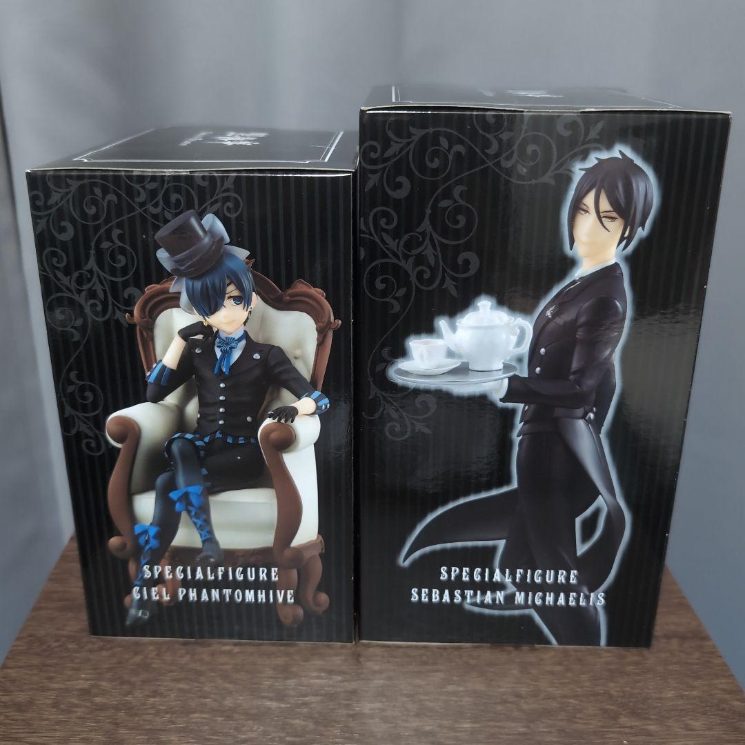 黒執事 スペシャルフィギュア シエル セバスチャン 2個セット