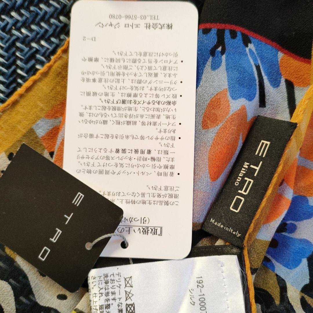 ショール ストール
