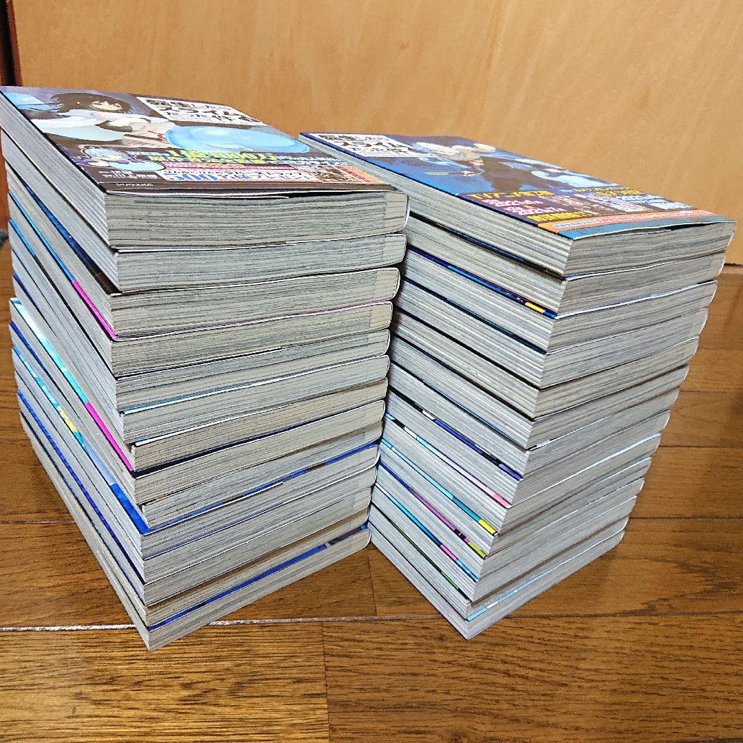 転生したらスライムだった件 全２８巻セット