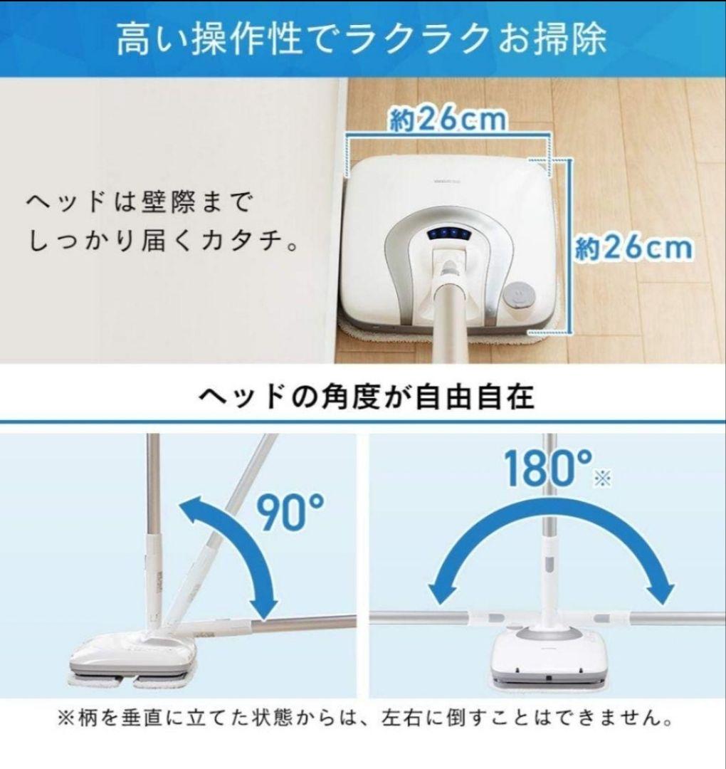 ☆未開封☆ アイリスオーヤマ 充電式モップクリーナー本体