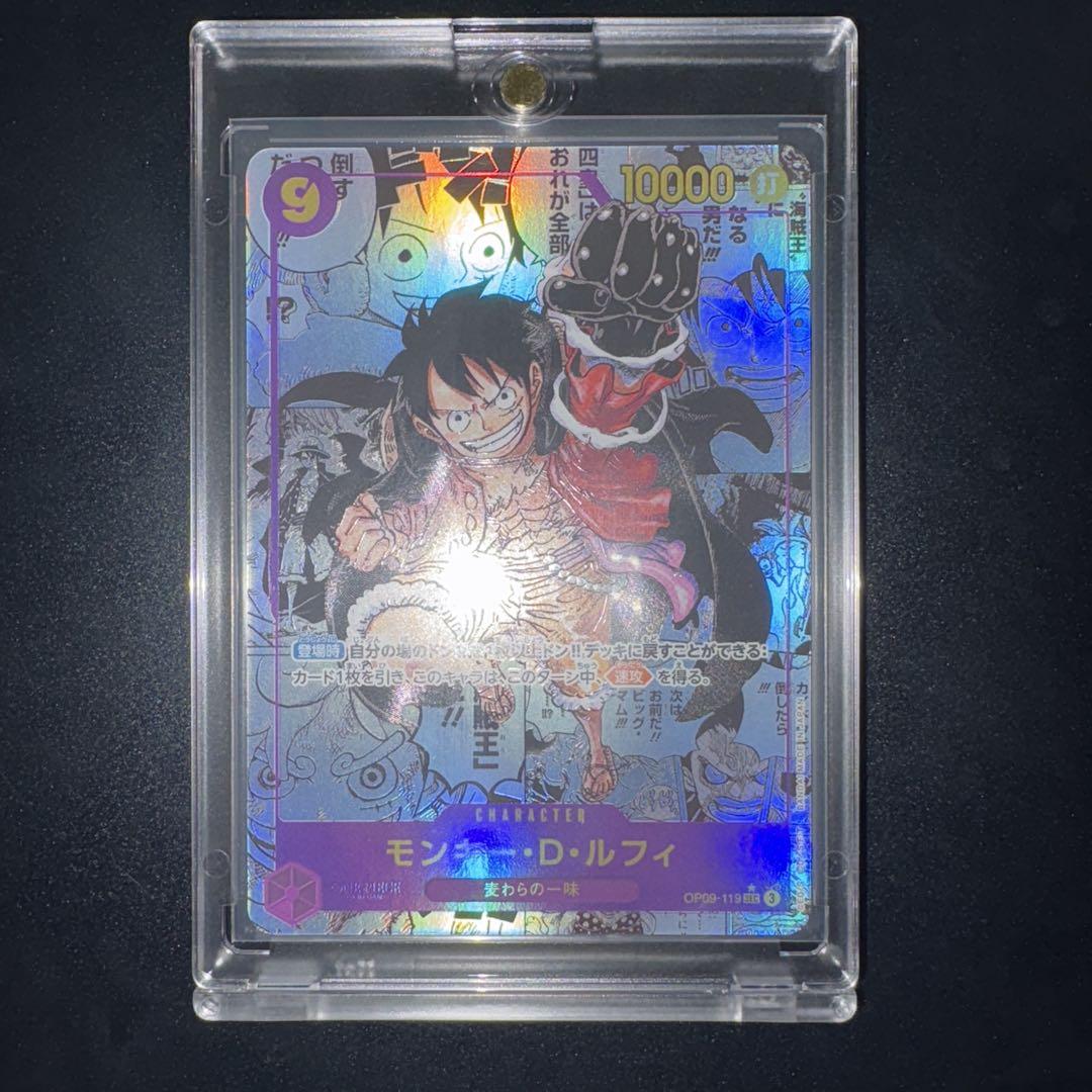 正規品！極美品！モンキー・D・ルフィ SEC スーパーパラレル(コミパラ)