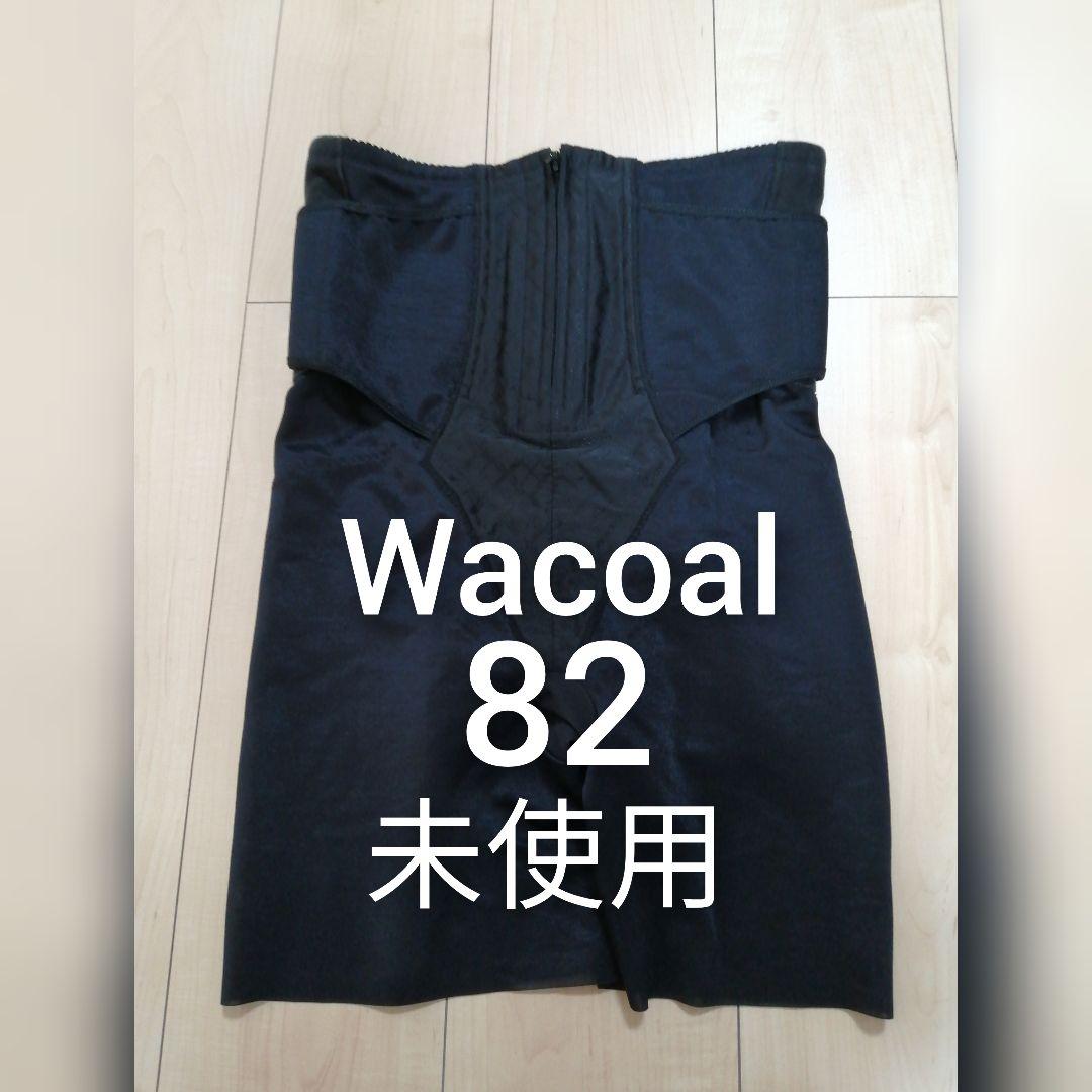 ワコールシェイプマミーガードル 82 ブラック 【SALE/83%OFF】