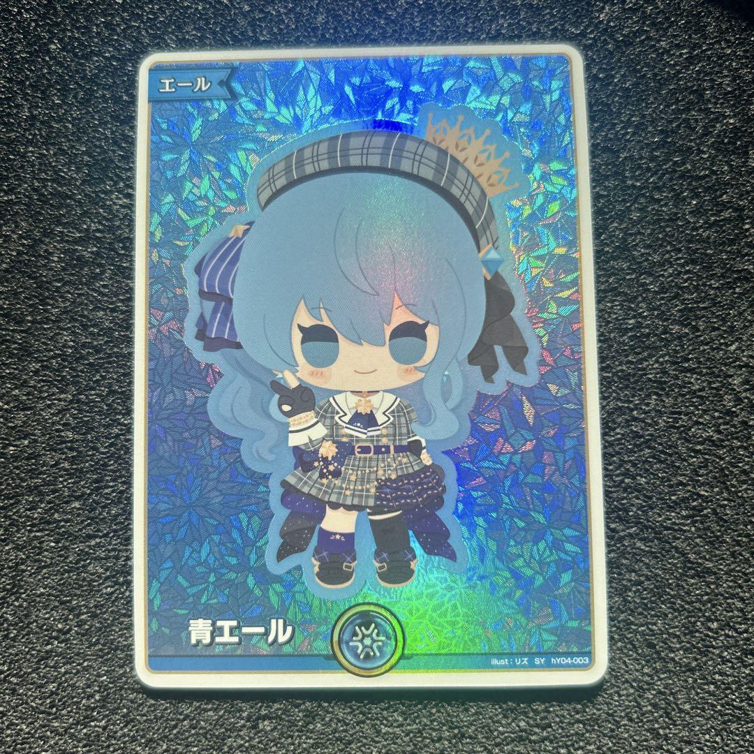 ホロライブカードゲーム SY エール ホロライブカードゲーム ホロカ 青エール SY 星街すいせい
