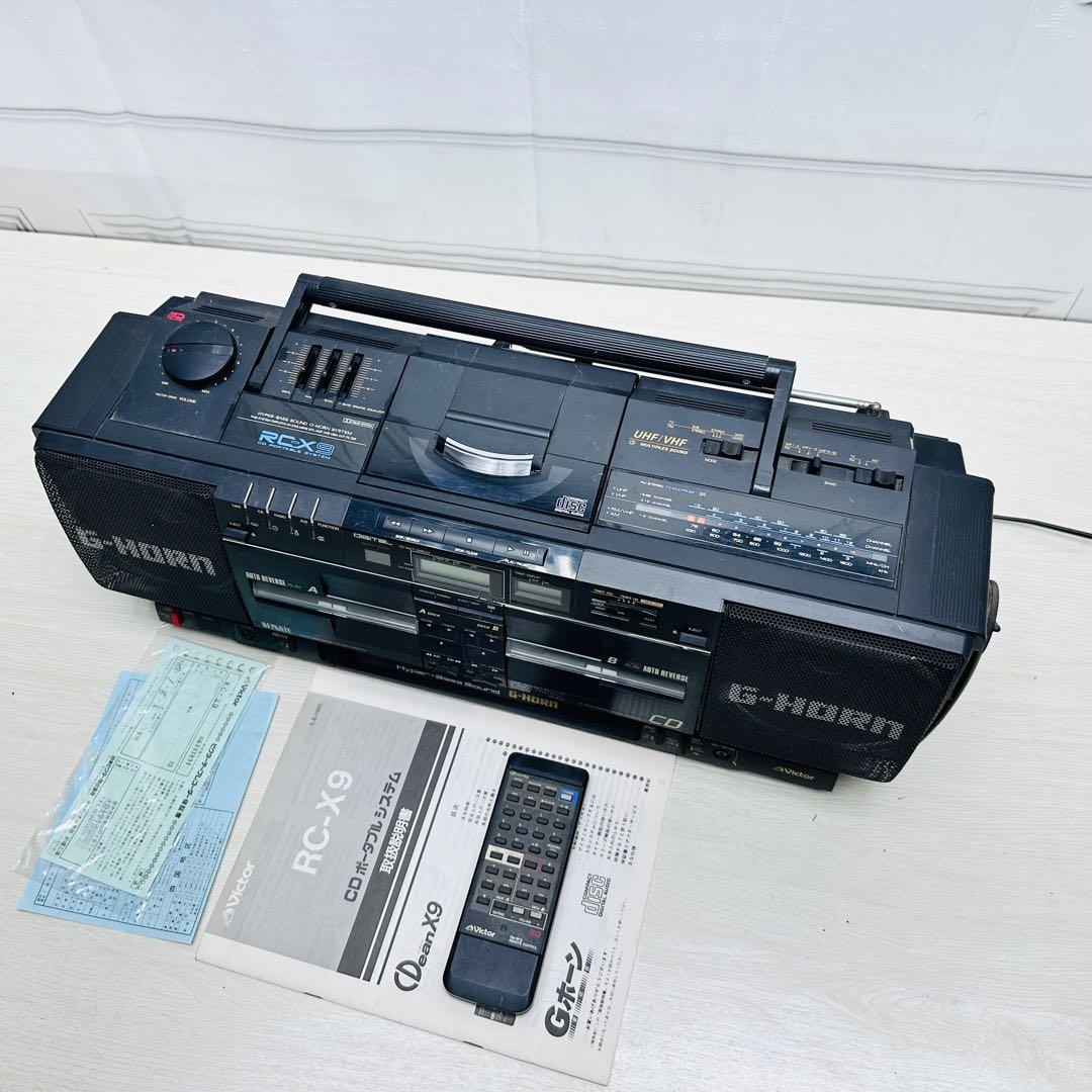 Victor Gホーン ポータブルシステム RC-X9 - メルカリ