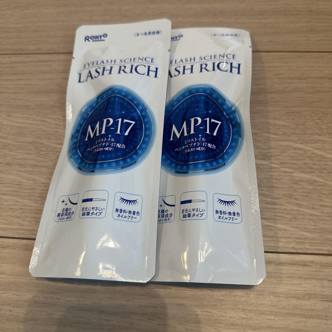 新品】ロート製薬 ラッシュリッチ まつ毛美容液 2.5mL 2本セット